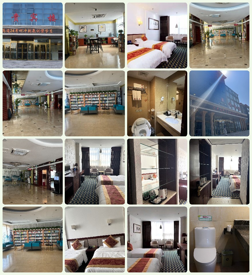 宣布!盘点北京考研寄宿集训营辅导机构名单前五排行一览